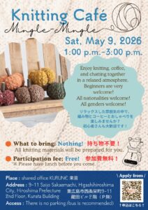 投稿についてもっと詳しく 【イベント】編み物カフェ Knitting Café「Mingle-Mingle」